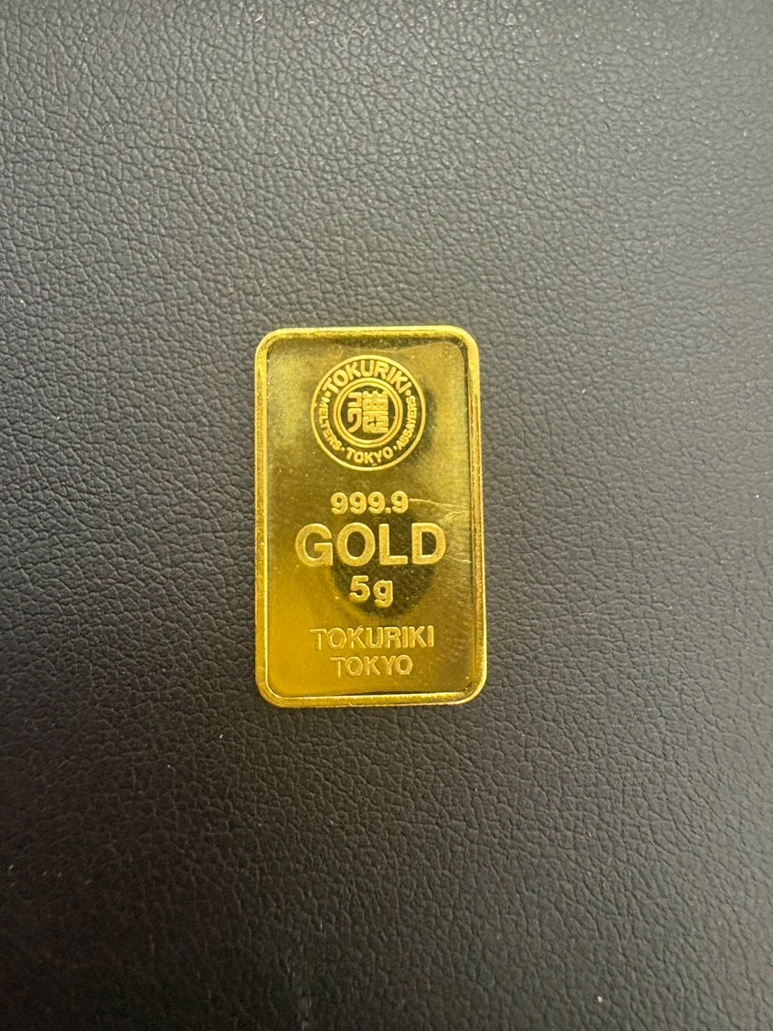 徳力インゴット 5gお買取り